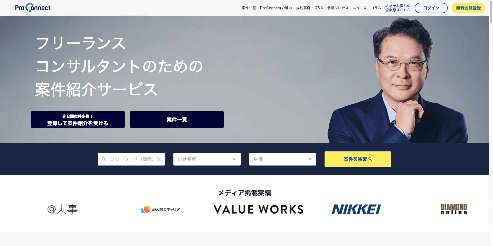 WorkX, Inc. experience preview