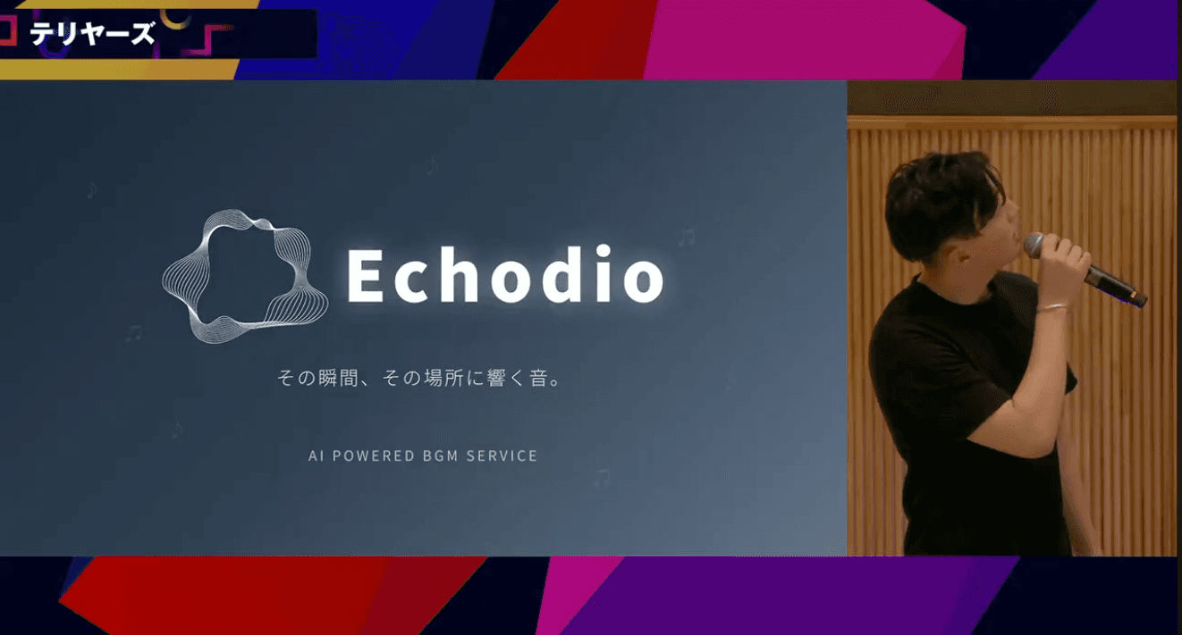 Echodio — Immersive Audio Rooms preview